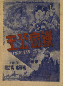 99久久综合狠狠综合久久男同